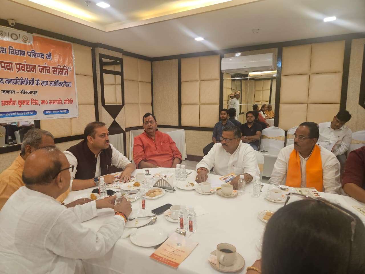 विधान परिषद की ‘‘दैवीय आपदा प्रबंधन जांच समति’’ ने जनप्रतिनिधिगण संग बैठक कर सुझाव व समस्याओ पर की चर्चा