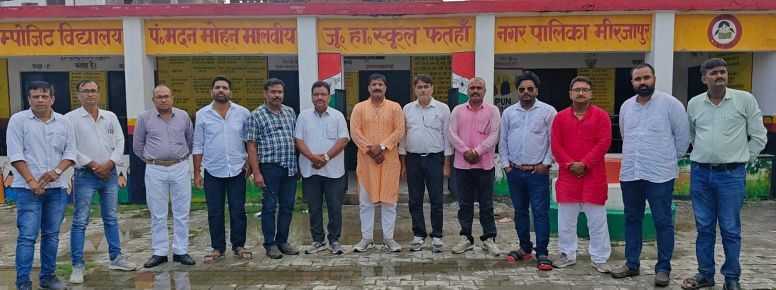 राष्ट्रीय शैक्षिक महासंघ जिला इकाई की बैठक में शिक्षक समस्याओं पर किया गया विमर्श 