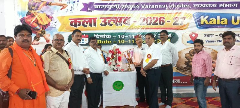 जवाहर नवोदय विद्यालय में दो दिवसीय कला उत्सव 2026-27 का हुआ भव्य शुभारंभ; यूपी के 24 जिलों के 252 प्रतिभागी कर रहे प्रतिभाग