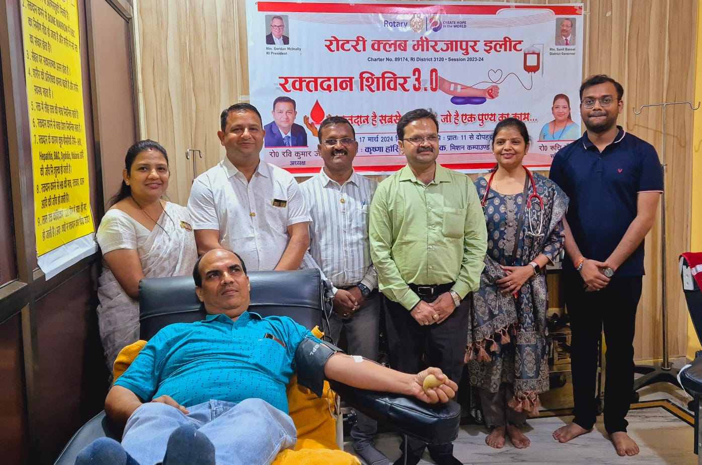 रोटरी क्लब मिर्जापुर इलीट के रक्तदान शिविर मे 12 लोगो ने किया रक्तदान