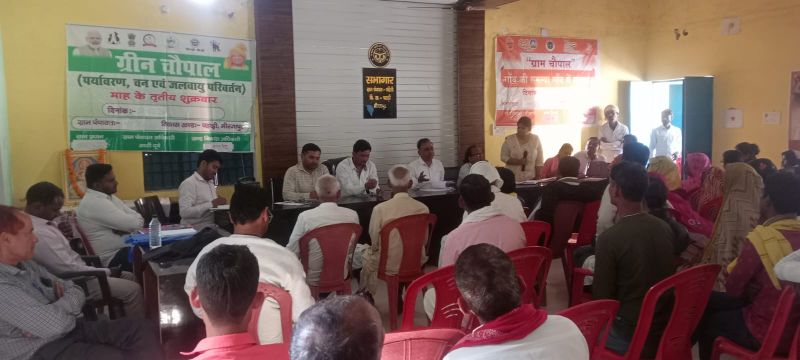 जनचौपाल में सुनी गईं ग्रामीणों की समस्याएं; कई प्रकरणो का मौके पर निस्तारण