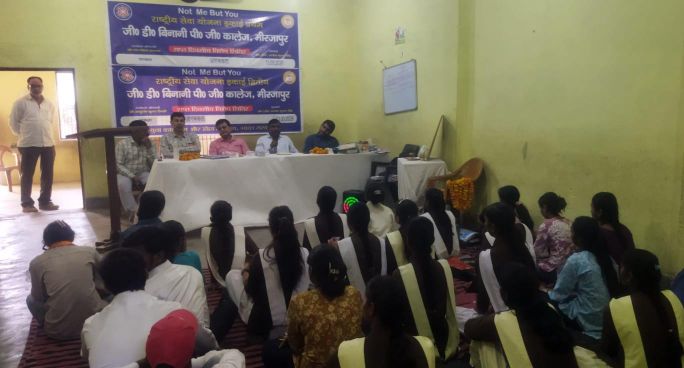 “राष्ट्रीय सेवा योजना व्यक्तित्व विकास का एक सशक्त माध्यम”: प्रोफेसर रविंद्र कुमार गौतम