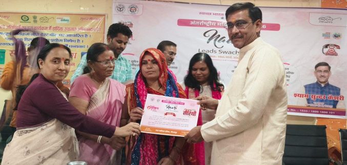 नपाध्यक्ष श्यामसुंदर केशरी ने महिला सफाई मित्रों को किया सम्मानित