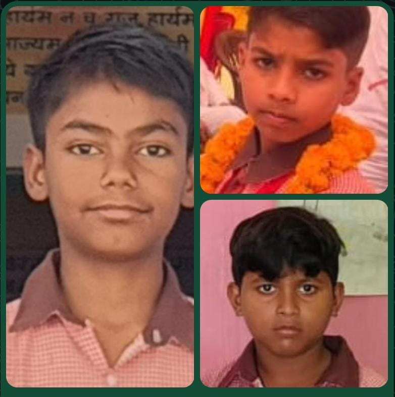 राजगढ़ के परिषदीय विद्यालयों के होनहारों ने रचा इतिहास; चार बच्चे नवोदय विद्यालय के लिए हुए चयनित