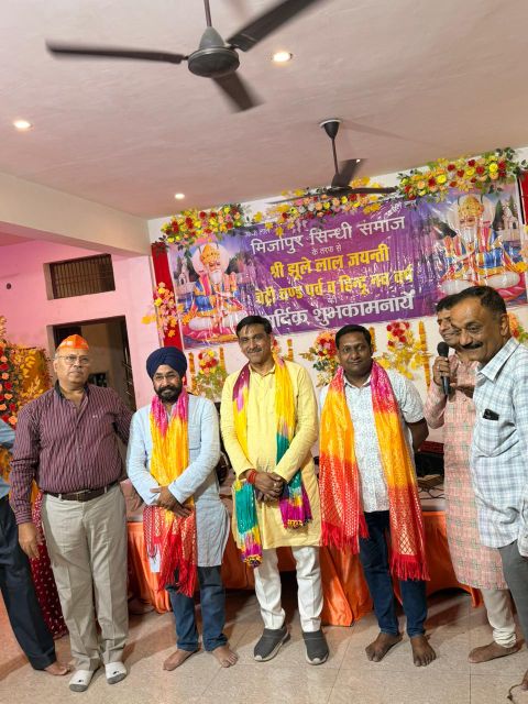 मीरजापुर मे सिंधी पंचायत ने धूमधाम से मनाया श्री झूले लाल महोत्सव