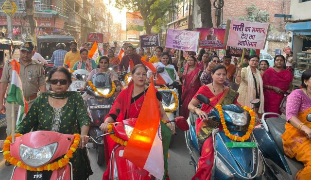 नारी शक्ति वंदन अधिनियम के तहत चल रहे अभियान मे नारी शक्तियों ने निकाली स्कूटी रैली