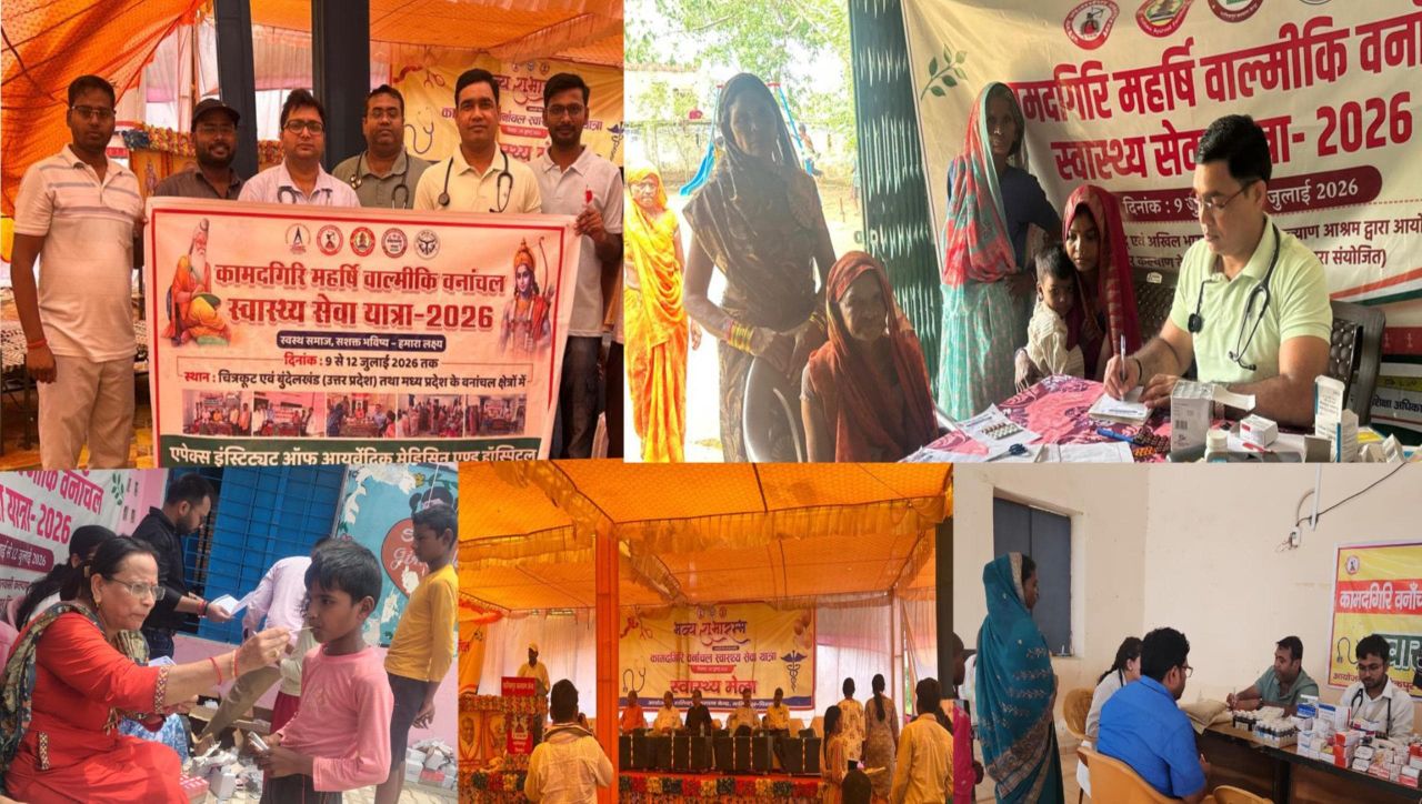 एपेक्स आयुर्वेदिक टीम ने विश्व आयुर्वेद परिषद के सहयोग से वनवासी ग्रामीण क्षेत्रों में निःशुल्क आयुर्वेदिक स्वास्थ्य सेवाएँ प्रदान कीं