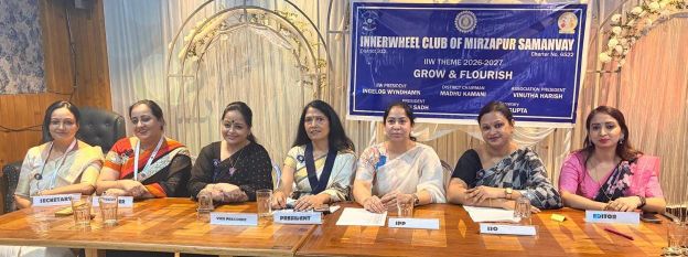 इनर व्हील क्लब ऑफ मिर्ज़ापुर समन्वय का इंस्टॉलेशन समारोह गरिमापूर्ण वातावरण में संपन्न