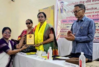 पर्यावरण संरक्षण में बौद्ध दृष्टिकोण पर गंभीर मंथन
