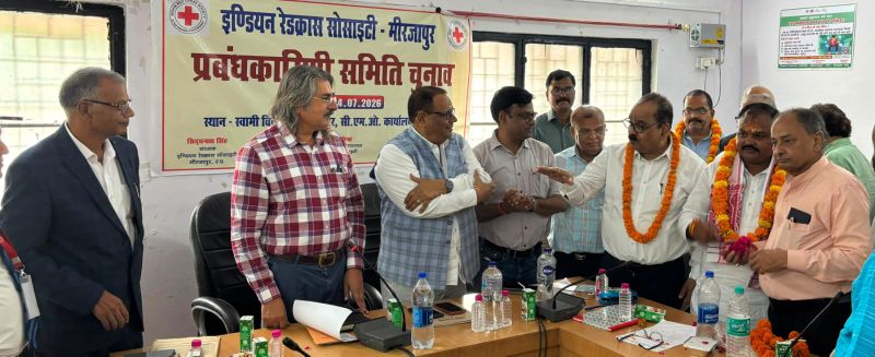 आशुतोष दुबे पुनः अध्यक्ष, डा. एसएन पाठक इण्डियन रेड क्रास सोसाईटी के सचिव चुने गये