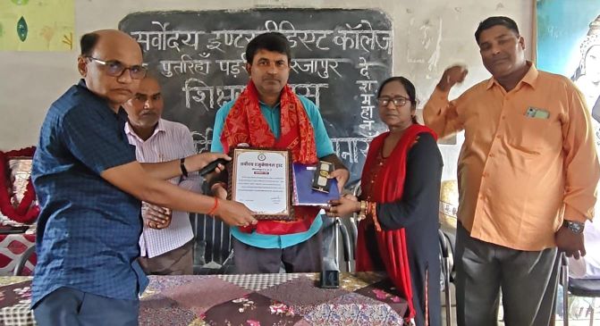 शिक्षक एवं साहित्यकार विजय श्रीवास्तव मिर्जापुरी सर्वोदय श्री सम्मान से सम्मानित