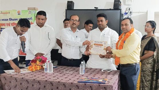 ब्लॉक संसाधन केंद्र राजगढ़ पर शिक्षक सम्मान समारोह का किया आयोजन