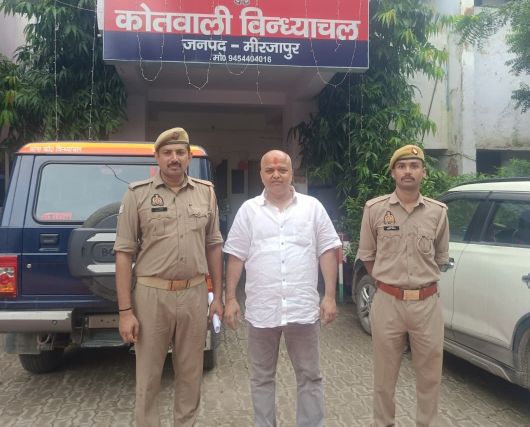 अपहरण कर डरा-धमका जबरन जमीन का बैनामा कराने के आरोपी सपानेता/सभासद एवं विंध्याचल के तीर्थ पुरोहित गिरफ्तार