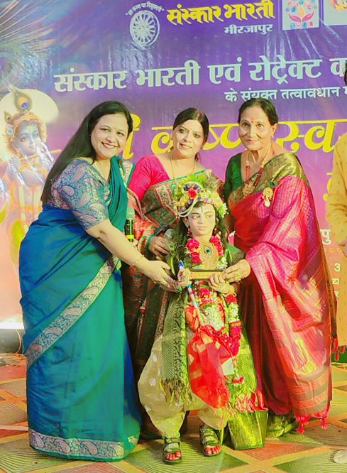 कान्हा की मुस्कान में सजा मीरजापुर, राधा-कृष्ण के रूप में खिले नन्हे कलाकार; 200 बच्चों ने धारण किया श्रीकृष्ण और राधारानी का मनोहारी स्वरूप