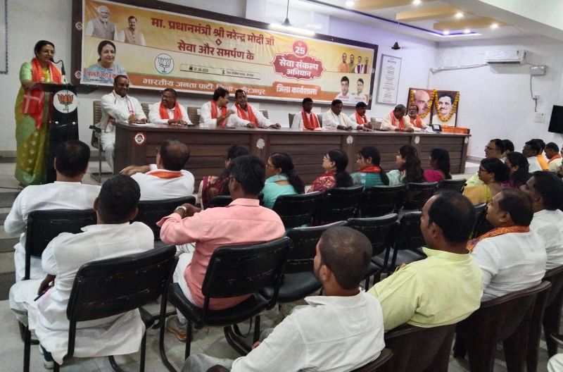 सेवा, समर्पण और संगठन के सेवाभाव को अंतिम व्यक्ति तक पहुंचाने कार्यकर्ता लें संकल्प: सरोज कुशवाहा