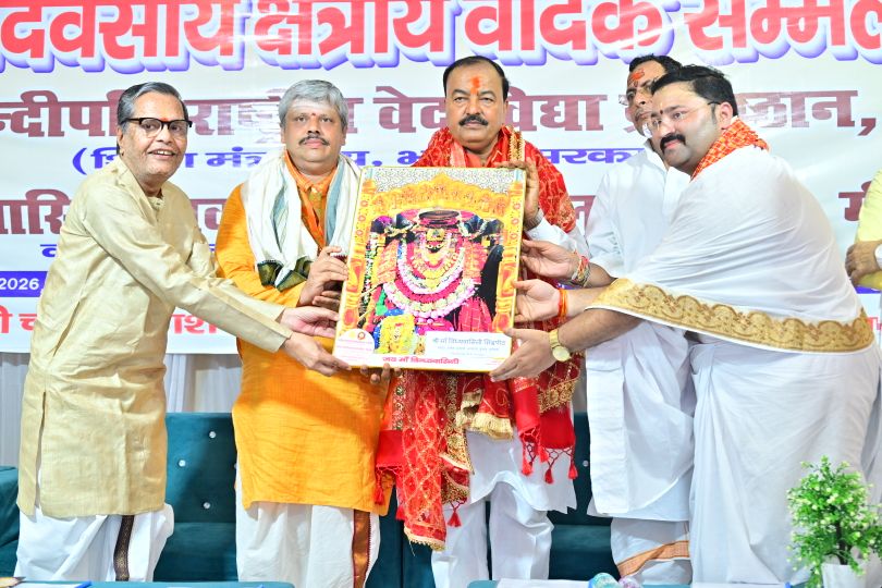 उप मुख्यमंत्री ने आज विन्ध्याचल में आयोजित त्रिदिवसीय क्षेत्रीय वैदिक सम्मेलन का मुख्य अतिथि के रूप में दीप प्रज्ज्वलन कर किया शुभारम्भ