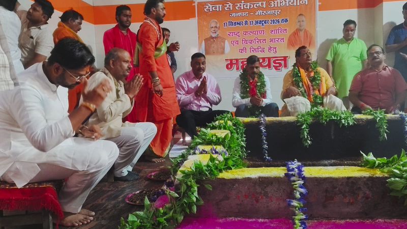 विन्ध्याचल में मन्दिर में हवन पूजन के साथ हुआ सेवा संकल्प अभियान का शुभारम्भ – अभियान के तहत पूरे जनपद में दिखा सेवा का संगम