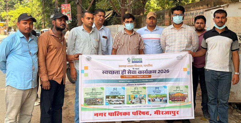 शासन की टीम ने किया नगर पालिका निरीक्षण; महावीर पार्क में चला स्वच्छता अभियान