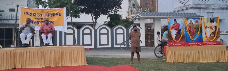 अंबेडकर, लोकनायक, नेहरु, गांधी और सुभाष सभी ने संघ की तारीफ की: सह प्रांत कार्यवाह राज बिहारी जी