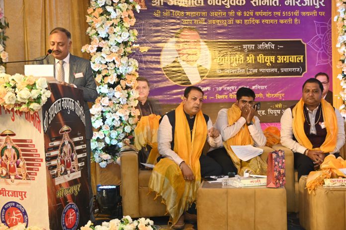 महाराजा अग्रसेन की 5151वीं जयन्ती धूमधाम से मनाई; समाज सेवा के कार्यों में हमेशा अग्रणी रहा है: पियूष अग्रवाल न्यायमूर्ति उच्च न्यायालय प्रयागराज